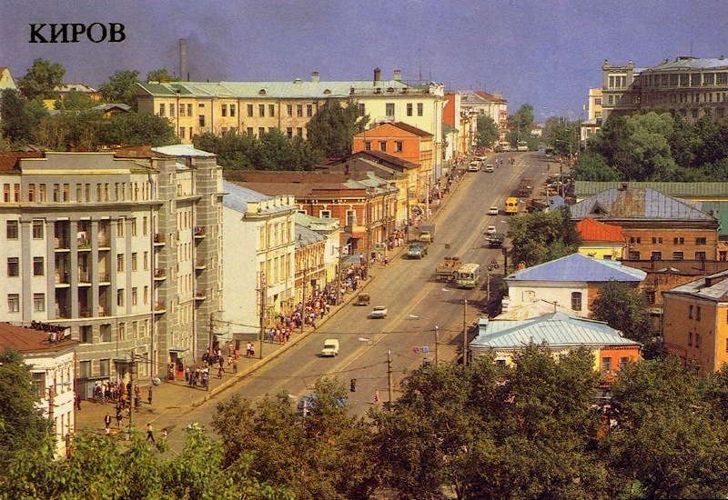 Улица Ленина. 1989 г.