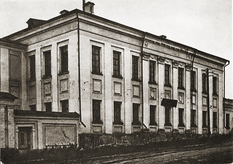 Библиотека. 1927 г.