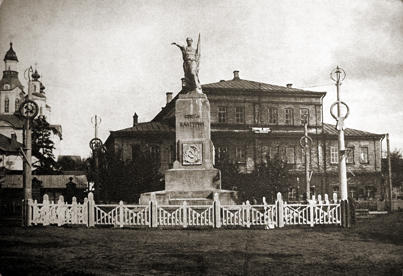 Памятник Степану Халтурину. 1927 г.