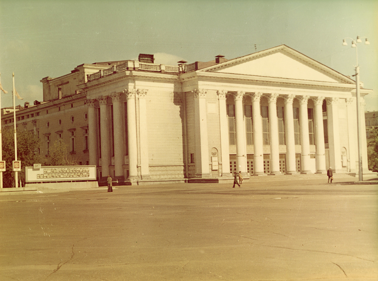 Конец 1970-х — начало 1980-х