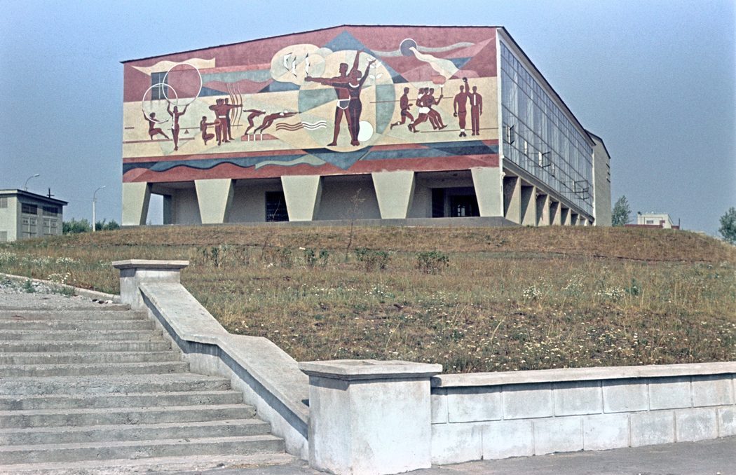 Вид на «Дворец спорта» ДСО «Спартак». 1972 – 1975 гг.