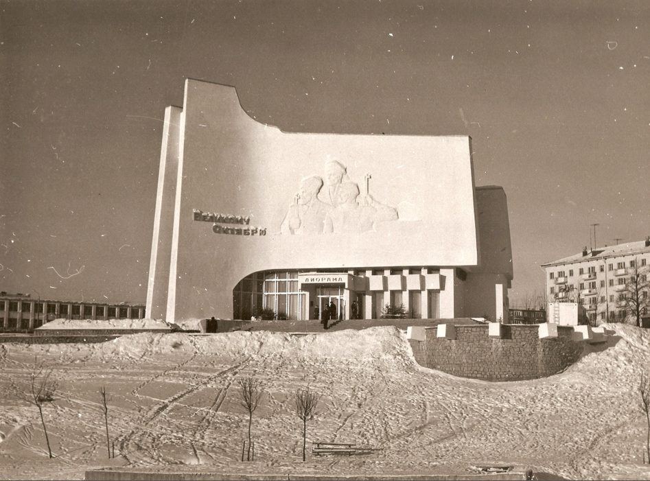 Диорама. 1878 – 1985 гг.