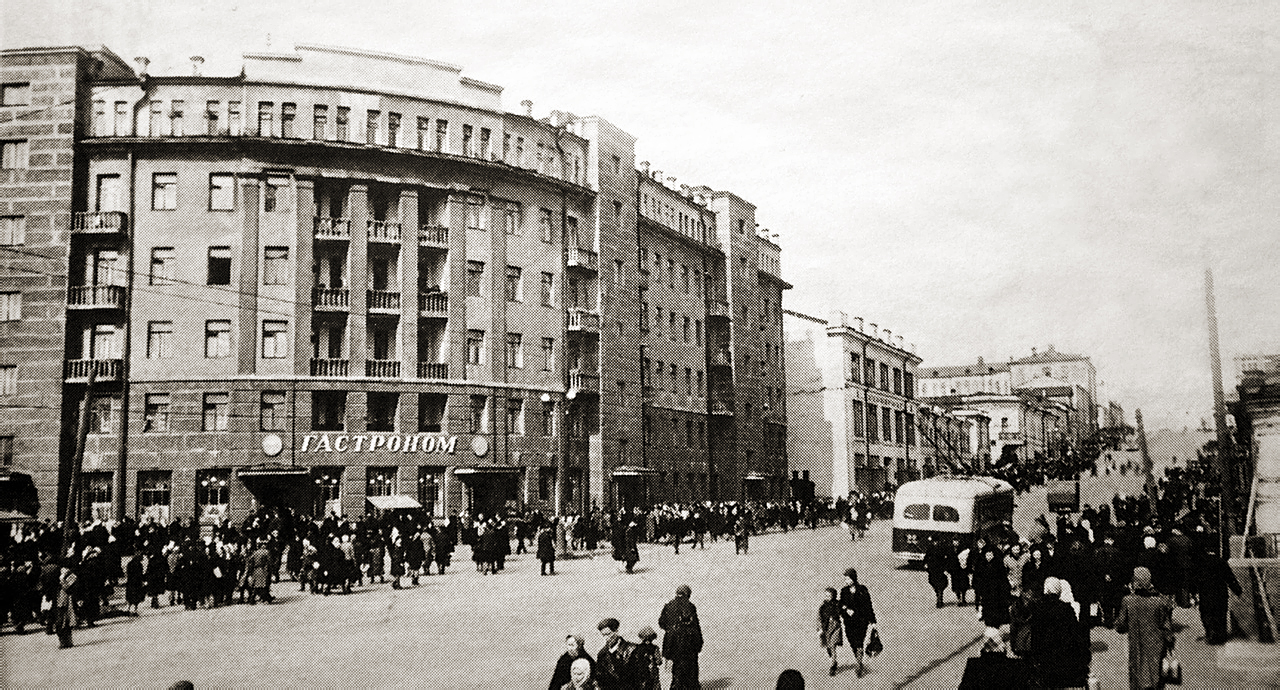 Дом чекистов. 1960-е гг.