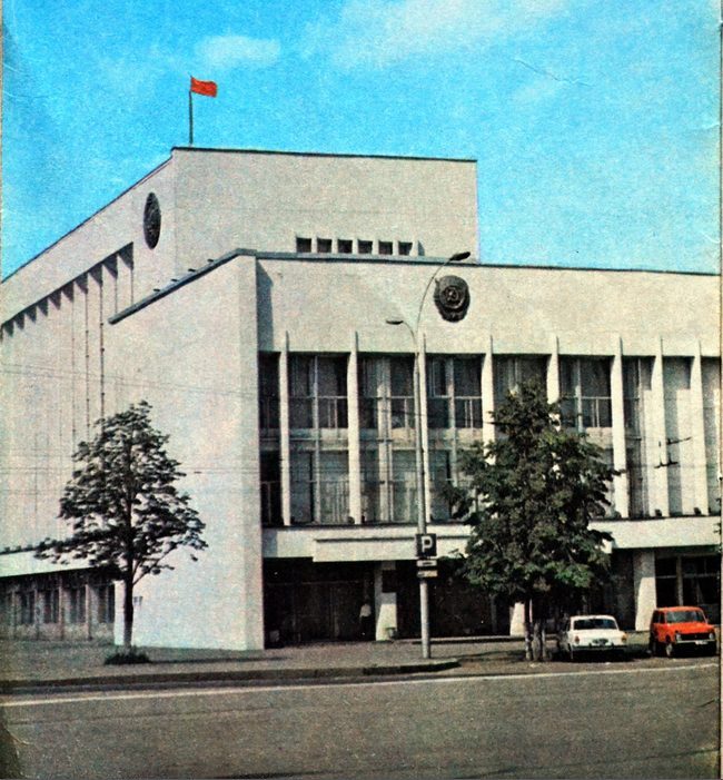 Здание горкома. 1985 – 1987 гг.