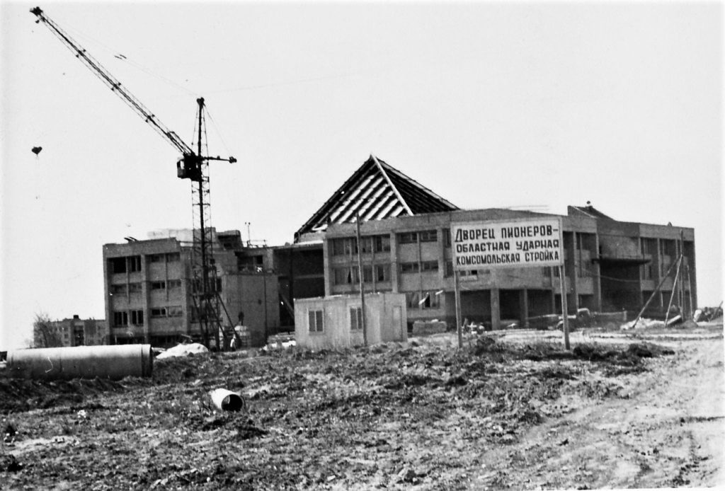Строительство Дворца пионеров. 1972 г.