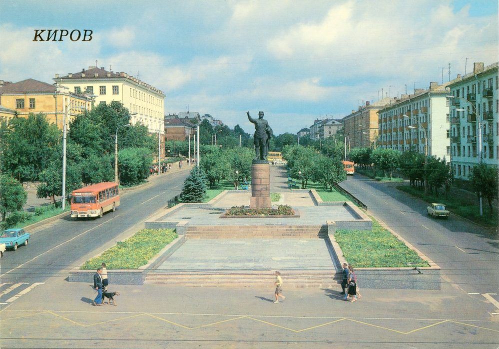 площадь лепсе киров памятник