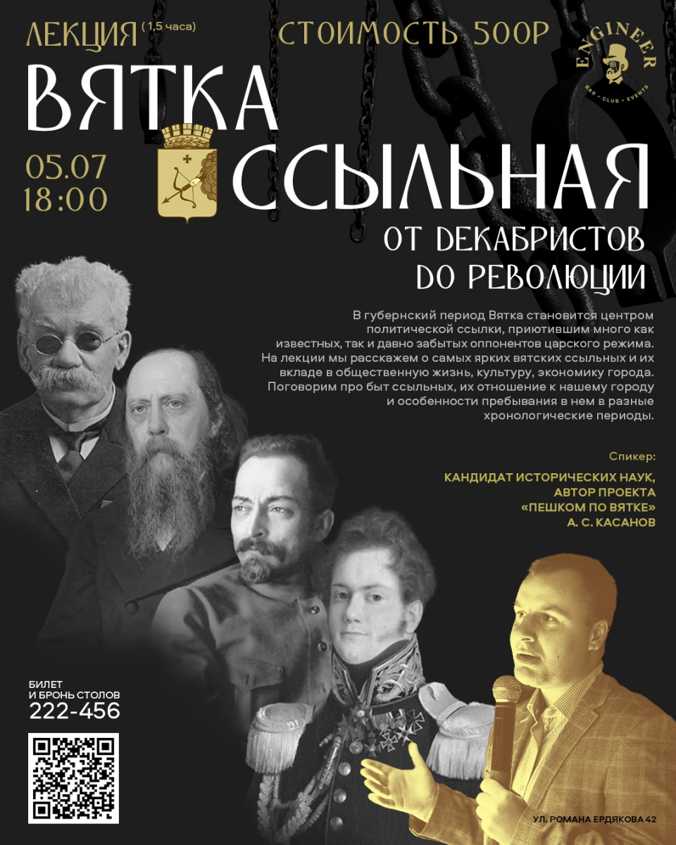 афиша