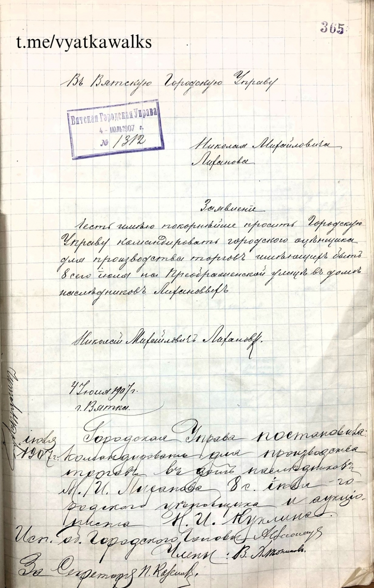 6749ed0c5154c_M4UJKEYodIc.jpg