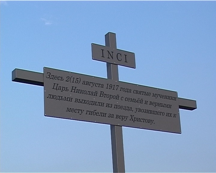 крест.jpg