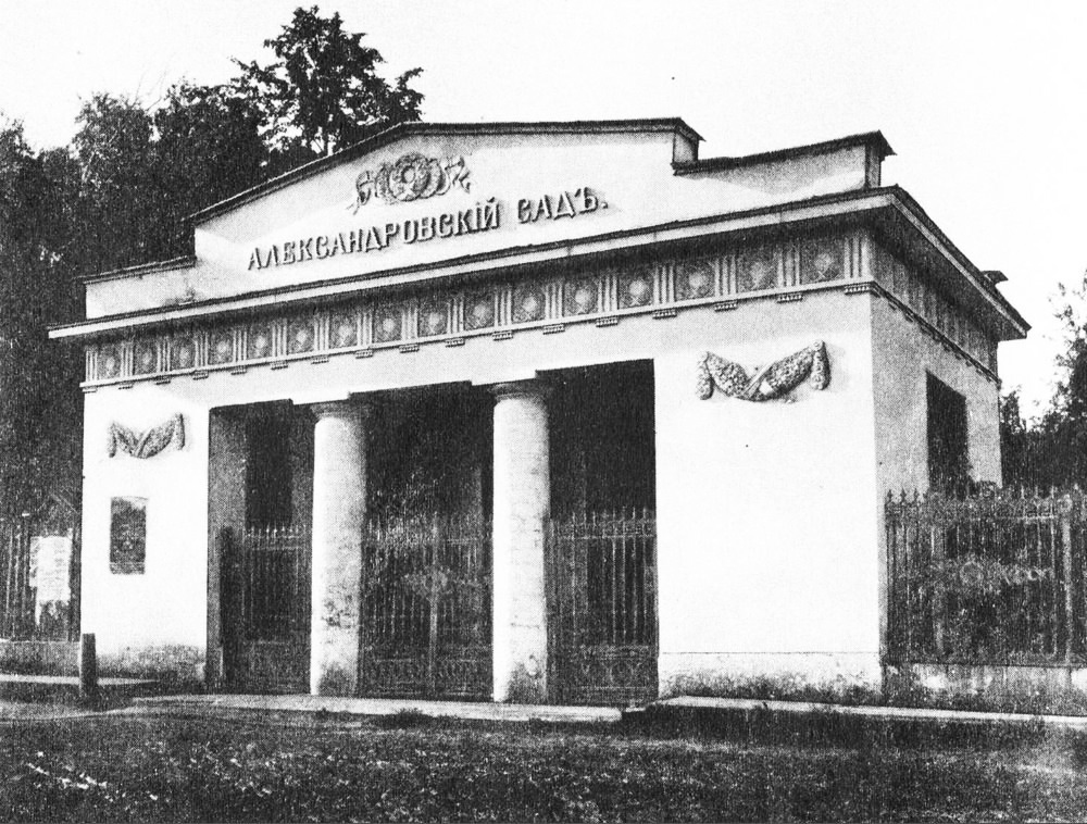 Александровский сад киров схема