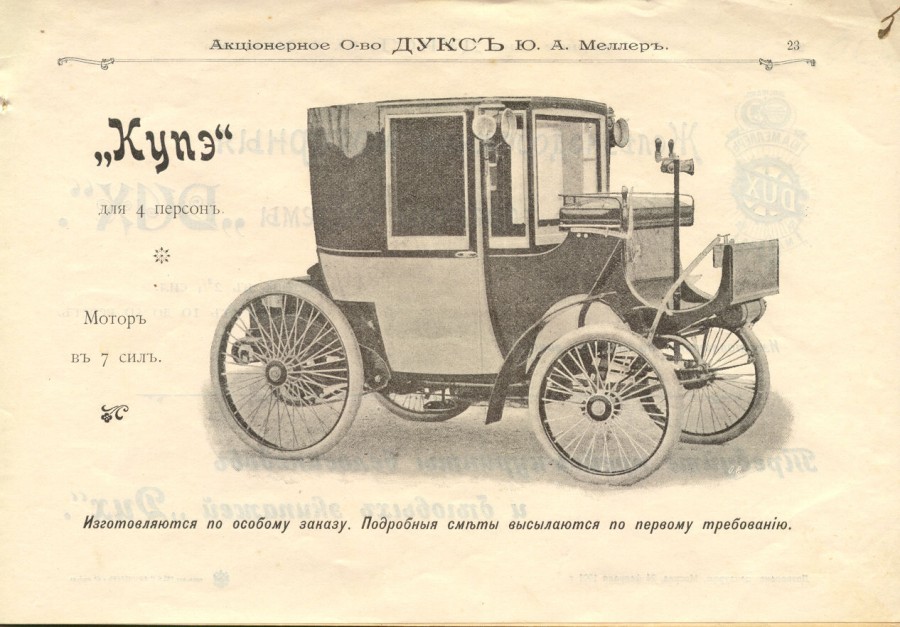 лаптев3.jpg
