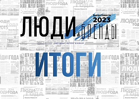 Проект «Пешком по Вятке» занял первое место в рейтинге «Люди и бренды-2023».