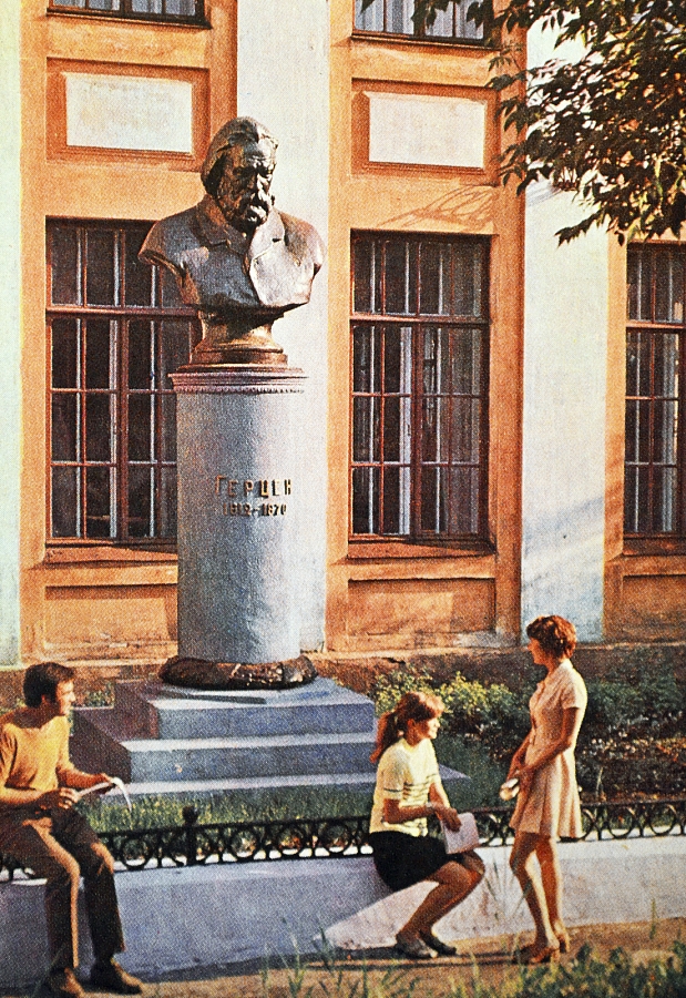 Памятник Герцену. Середина 1970-х гг.