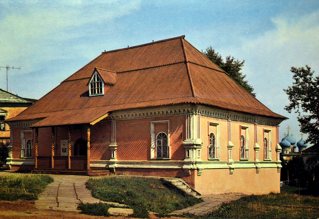 Приказная изба. 1983 г. Фото: Б. Круцко