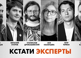 Автор проекта «Пешком по Вятке» прочтет лекцию на фестивале науки «Кстати»