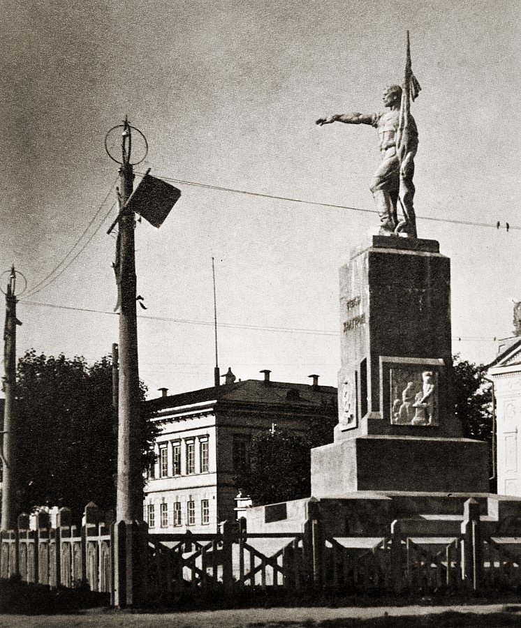 Памятник Степану Халтурину. 1926 – 1927 гг.