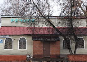 Закрылось культовое кафе «Речное» на улице Казанской рядом с Александровским садом.